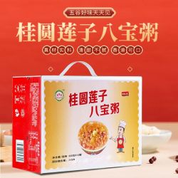 桂圆莲子八宝粥营养早餐八宝粥罐装即食方便速食粥整箱