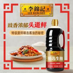 李锦记 精选生抽酱油2.09kg特级酿造酱油家用炒菜凉拌腌制调味