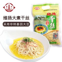 维扬 扬州干丝维扬干丝舌尖上的中国扬州正宗特产大煮干丝豆制品180g