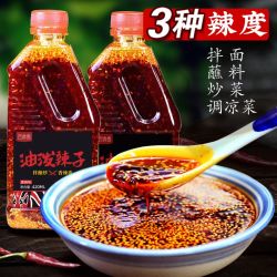 百食香 油泼辣子420ml四川风味香辣红油辣椒油拌菜拌面凉拌菜家用