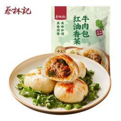 蔡林记 宜昌风味香菜牛肉包老面半成品包子冷冻速食早餐小笼包260g