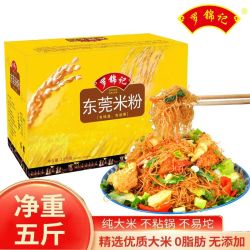 京城御面堂 广东东莞新疆爆辣炒米粉贵州绵阳干粉正宗江西粉丝桂林米线批发