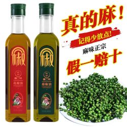 雅二爷 花椒油藤椒油麻油特麻四川正宗特麻青花椒油食用油批发凉拌调料