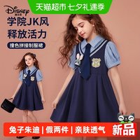 88VIP：迪士尼 朱迪女童学院风假两件连衣裙2026夏季短袖洋气公主裙礼服裙