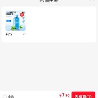 订单截图缩略图
