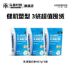 马泰时刻 乳清蛋白粉 增肌 whey 蛋白质粉