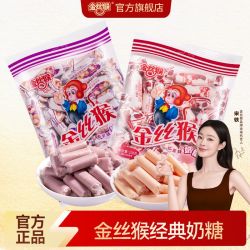 金丝猴 奶糖香芋味108g*2袋装红豆味奶糖经典喜糖怀旧结婚礼糖批发