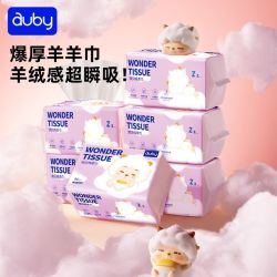澳贝 婴儿绵柔巾懒羊羊新生儿一次性洗脸巾干湿两用擦脸纸巾