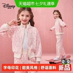 迪士尼 女童运动套装2026秋季新款秋装字母卫衣两件套儿童休闲童装