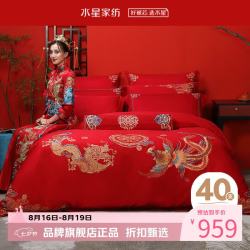 水星家纺 婚庆四件套全棉大红结婚喜事床单被套被罩婚房套件 龙凤瑞彩四件套 1.5米床