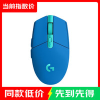 罗技 G304 2.4G LIGHTSPEED 无线鼠标 12000DPI 蓝色
