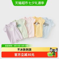 88VIP：戴维贝拉 婴儿衣服新生儿连体衣男宝哈衣女宝宝套装童装儿童连身衣