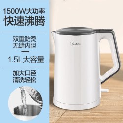 美的 MK-SH15Colour102 电水壶 1.5L