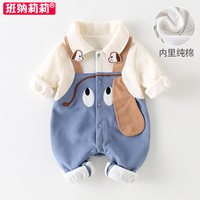 班纳莉莉 婴儿秋装连体衣新生宝宝衣服春秋季纯棉哈衣超萌可爱满月百天外套