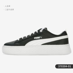 PUMA Caracal 经典复古透气小白鞋