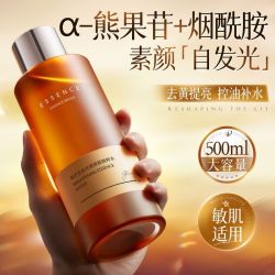 韩方五谷 α-熊果苷爽肤水去黄提亮补水保湿控油舒缓湿敷收缩毛孔
