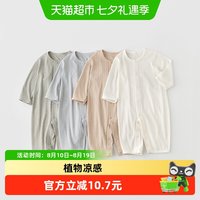 88VIP：乖奇熊 莫代尔婴儿连体衣夏季睡衣宝宝长袖家居服哈衣爬服春秋衣服