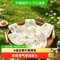 88VIP：江南猫 婴儿口水巾刷牙防水围兜宝宝洗漱巾夏天吃饭0-3岁围嘴加大号加宽