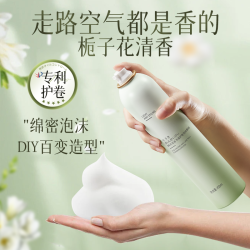 韩方五谷 泡沫发蜡卷发保湿蓬松法式羊毛卷泡泡弹力素摩丝定型发胶