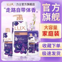 力士 UX 力士 沐浴露600g+袋装沐浴露200g