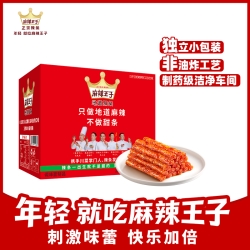 麻辣王子 很麻很辣 地道辣条