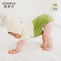善婴坊 夏季婴幼儿衣服包屁衣新生儿小孩男宝宝小月龄连体衣薄款纯棉夏天