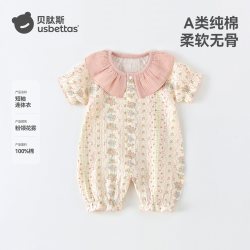 贝肽斯 婴儿连体衣秋季超萌小月龄女宝宝外出长袖新生婴幼儿衣服（荷叶翻领）