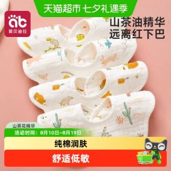 爱贝迪拉 婴儿围嘴秋冬纯棉a类新生婴幼儿男女宝宝口水巾婴儿防水纱布围脖