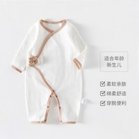 萌麋 新生婴儿儿衣服连体衣春秋季初生宝宝长袖无骨纯棉蝴蝶衣哈衣睡衣