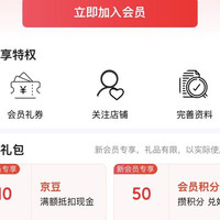 京东HERA赫妍自营，官方入会领10京豆