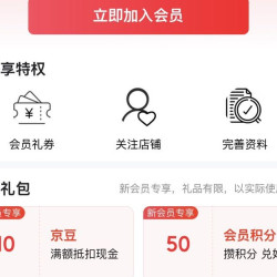 京东HERA赫妍自营，官方入会领10京豆