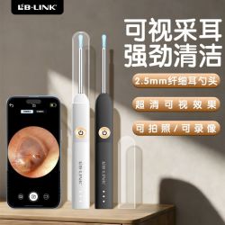 必联 可视采耳仪纤细耳勺带高清拍照录像便捷清洁采耳工具摄像设备