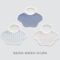 莱茵森 口水巾婴儿a类纯棉夏季薄款防水速干围兜新生幼儿宝宝围嘴