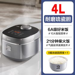 苏泊尔 FC665系列 电饭煲