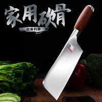 百亿补贴：邓家刀 锻打不锈钢 砍骨刀