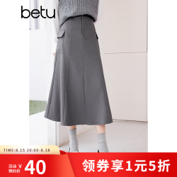 百图 女装春季新款半身裙高腰工装裙显瘦半身裙女2401T53 灰色 S