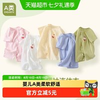 88VIP：UG LIFE FOR BABY 有吉小贝婴儿短袖连体衣纯棉薄款婴幼儿衣服男女宝宝夏装哈衣爬服