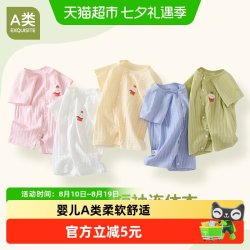UG LIFE FOR BABY 有吉小贝婴儿短袖连体衣纯棉薄款婴幼儿衣服男女宝宝夏装哈衣爬服