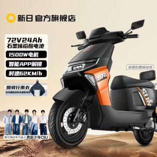 百亿补贴：新日 1500W大功率 电动摩托车 72V24Ah长续航