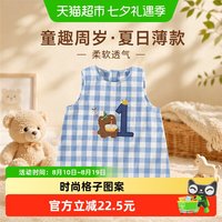 88VIP：insbobo 婴儿衣服夏薄款宝宝哈衣婴幼儿连体衣夏日新生周岁生日服