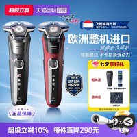 移动端：飞利浦 S5887/10 SkinIQ智能感应 红色 电动剃须刀
