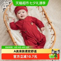 88VIP：乖奇熊 新生儿连体衣夏季薄款纯棉宝宝满月红色衣服婴儿哈衣和尚服