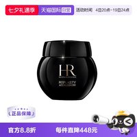 移动端：赫莲娜 HR黑绷带面霜 玻色因紧致护肤品