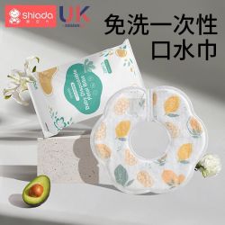 新安代 一次性口水巾婴儿新生围兜男女宝宝围嘴防水防吐奶垫巾纱布