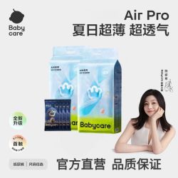 babycare 新生婴幼儿尿不湿瞬吸拉拉裤airpro超薄透气纸尿裤