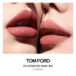 TOM FORD 汤姆福特细管口红