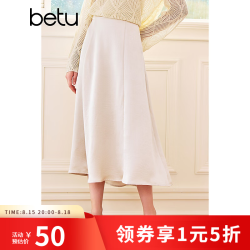 百图 女装夏季新款半身裙优雅高腰柔软缎面半身裙女2407T54 杏色 L