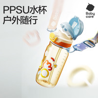 babycare 儿童水杯吸管双饮二合一户外运动水壶3岁+学生上学PPSU 500ml
