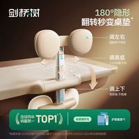 剑桥树 儿童坐姿矫正器小小孩视力保护器写字姿势纠正器防驼背