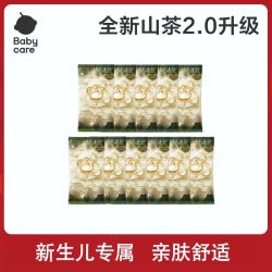 babycare 山茶轻柔系列 纸尿裤